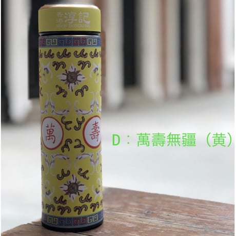 ＜予約商品＞☆Handmade☆【香港 / 淳記手作】「新色」含む７種類♡萌え～♡ 保温壺・ステンレスボトル   #23021803re