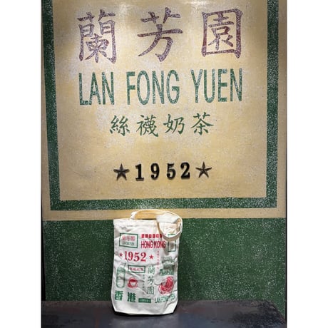【香港☆蘭芳園】７０多年 ☆  Tote Bag  / 「LAN FONG YUEN」 帆布手提袋・Canvas tote #4123122N