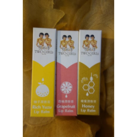 【香港☆廣生堂】💋リップクリーム・３種類 / Two Girls  Lip Balm  #5103132N