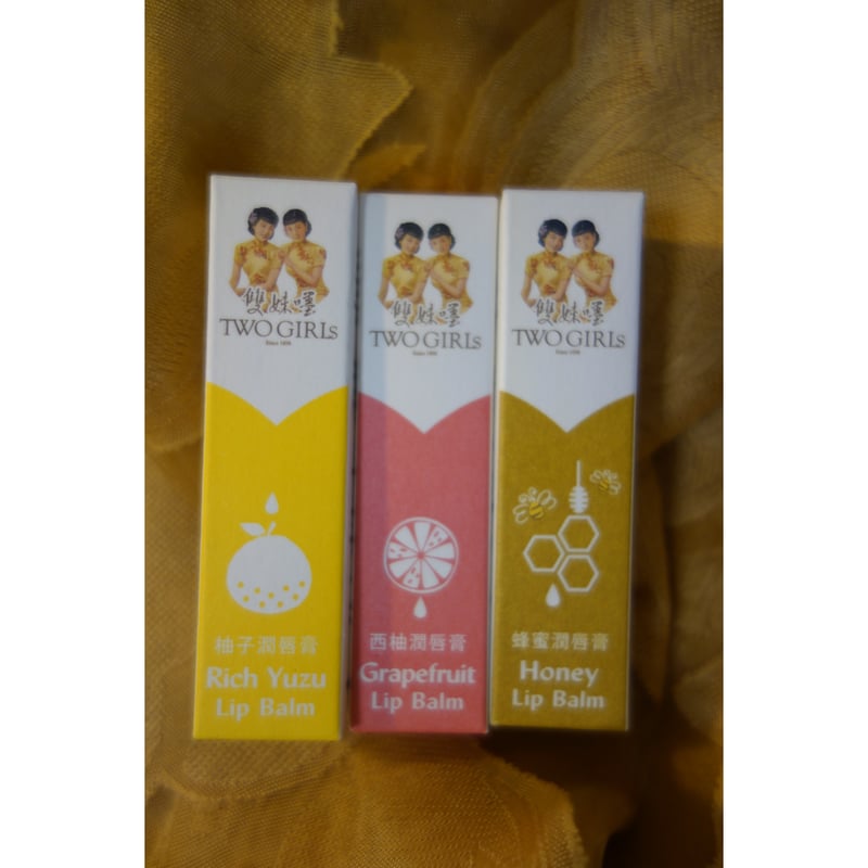 香港☆廣生堂】💋リップクリーム・3種類 / Two Girls Lip Balm #51