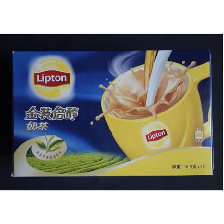 ＜合わせ買い＞【香港☆Lipton】港式「奶茶」Goldミルクティー  / 16.5g×10包入り  #305313R