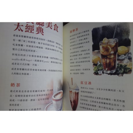 予約再販<躍雨文庫>「別忘了」香港☆「老店」香港 / 挿絵が多く読みやすい２冊  #R50730R2