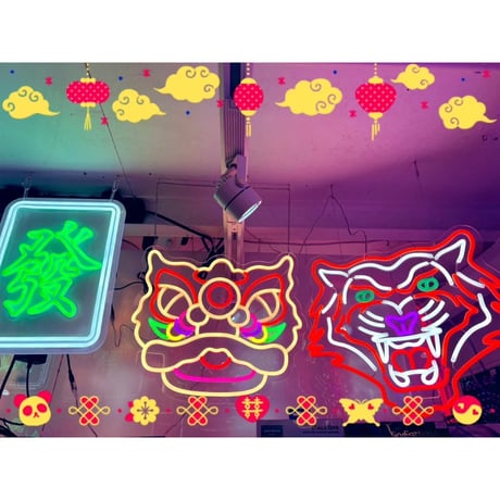 【香港☆Neon Light】キラキラチカチカ☆お部屋におひとつ / 4種類「獅子」「香港」「囍」「香港・押」#401305N