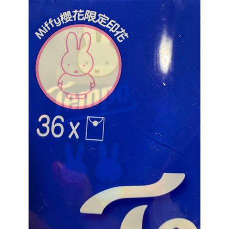 【香港☆限定Tempo】 2026年の櫻はmiffyと一緒♡使い捨てハンカチ（ティッシュ）/　櫻×miffy　香り付き36pcs  #6033169N