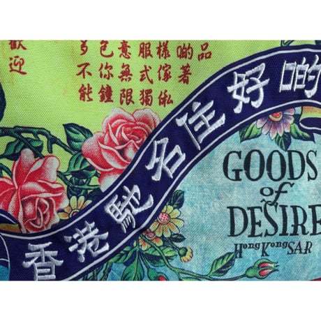 ＜香港からの推し＞【香港☆住好啲】レトロG.O.D.＜刺繍＞キャンバストートバッグ / 萌えなRetro G.O.D. #502271N
