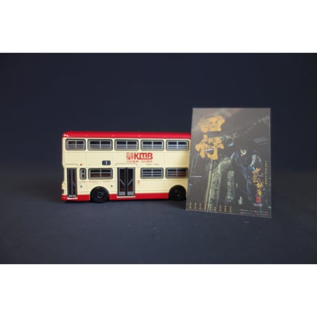 【香港☆TINY】城市　合金車仔 /  九巴 丹尼士巨龍「開龍」九龍城寨之圍城  #412318N