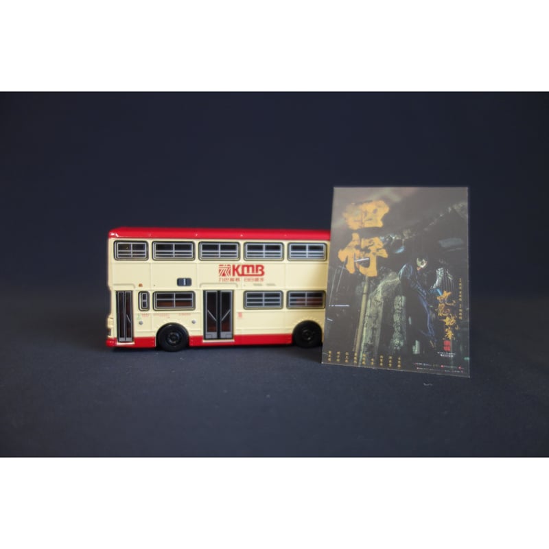 香港☆TINY】城市 合金車仔 / 九巴 丹尼士巨龍「開龍」九龍城寨之圍城