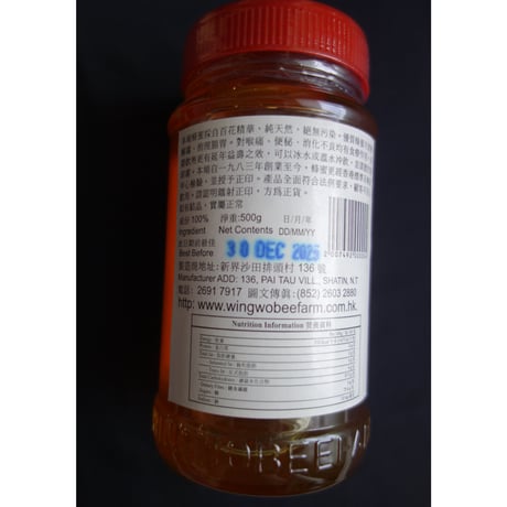 🉐【香港☆永和蜂蜜場】純正冬蜜 780g / PURE HONEY #2404278N