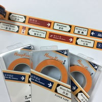 SignPost☆路標【Fun Tape Hong Kong】