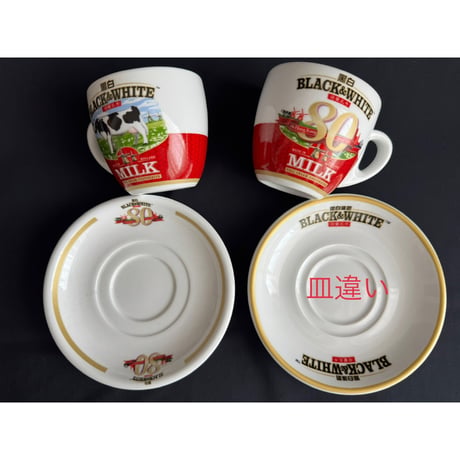 【香港☆茶餐廳食器】＜80th＞  黑白淡奶BLACK&WHITE / 衝撃に耐えて頑張るCup & Saucer  #6032964R