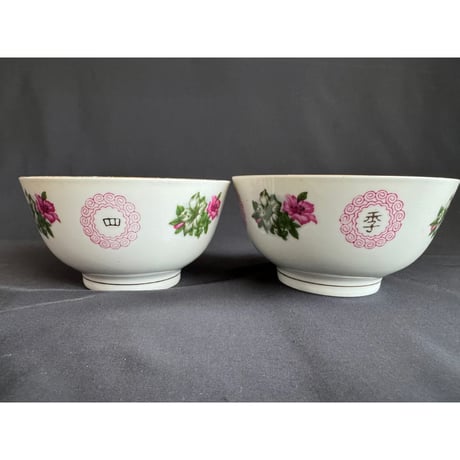 ＜リクエスト＞【香港☆中国醴陵】＜四季丰收＞の湯碗・茶碗・ボウル   /  MADE IN LILING CHINA  #506224
