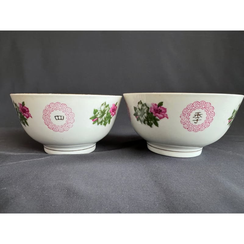 リクエスト＞【香港☆中国醴陵】＜四季丰收＞の湯碗・茶碗・ボウル