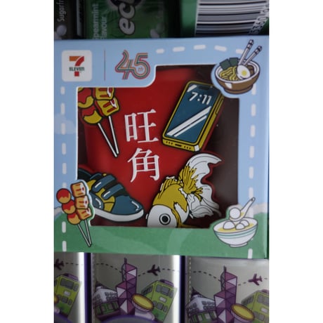 【香港☆７仔】＜45th企画＞限定版☆香港美食指南 / 薄荷糖罐保護套掛飾３種類　#6053046N