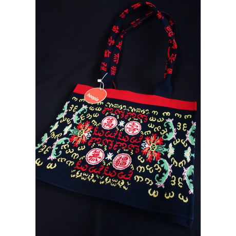 🉐期間限定🉐＜予約商品＞【香港 ☆ Hoopla HK】traditional Chinese longevity pattern  /  「萬壽無彊」紙袋形環保袋  #R6022819R