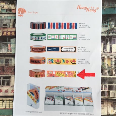 ＜最終販売＞Market Stall Food☆魚蛋小吃【Fun Tape Hong Kong】