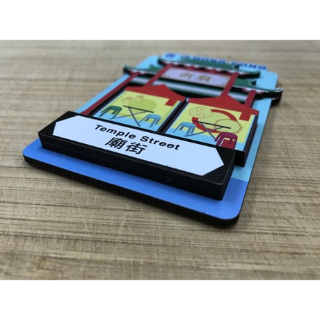 >SALE<【香港☆HK  Magnet】香港特色磁石貼 / 凹凸がある木製 マグネット5種類