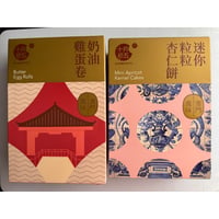 【香港☆十月初五】＜澳門＞粒粒杏仁餅・奶油雞蛋巻  / マカオ代表伝統的な焼き菓子　#6062715N