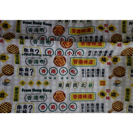 ☆HANDMADE☆【香港・拉鍊袋】おすすめ！！＜小食・小吃＞斜め掛けOK ファスナー付きバッグ   #3082925N