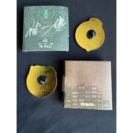 ＜書展限定＞【香港☆創造館】＜襟章＞信一傳 / 「龍」 「信」２種類 ☆pin badge　#507302N