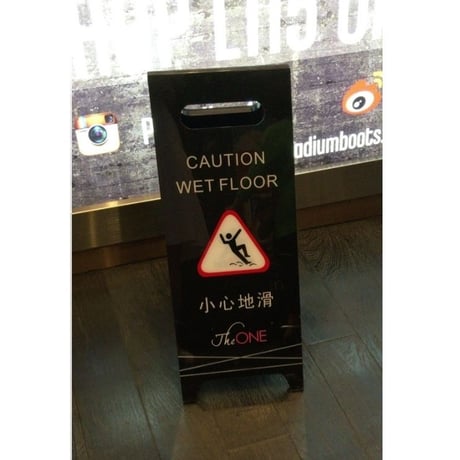 【香港☆指示牌】小心地滑・WET FLOOR  /  ＜シール＞家居用品 ・pictogram  #4083010N