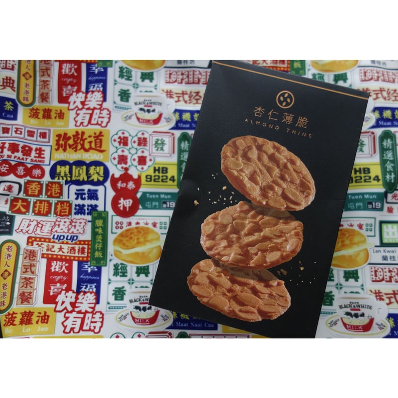 香港☆奇華餅家】箱入り「杏仁薄脆」 / ALMOND THINS #305317N |