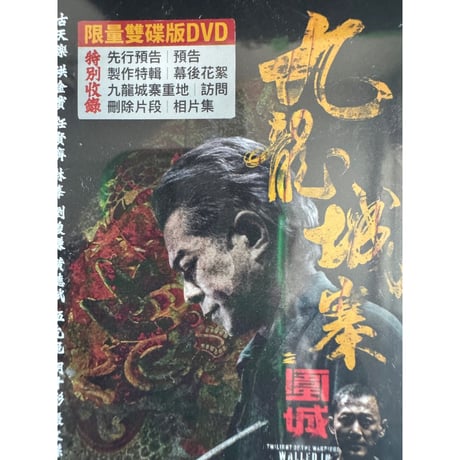 CATEGORY ＜電影グッズ＞ | Skip Rain【躍雨】