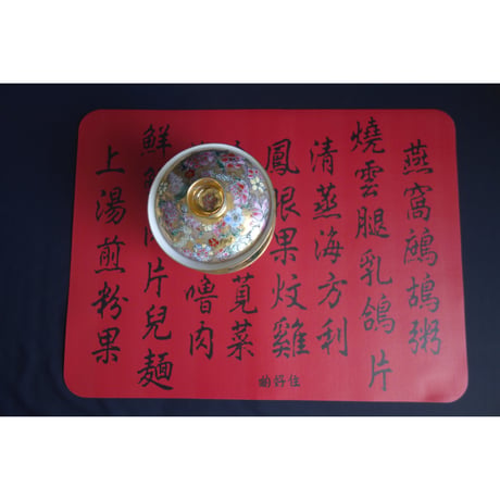 【香港☆G.O.D.】「HAWK・小巴看板」 × GOD Soft Placemat  /  (2種類アート）新柄です！ #5062732