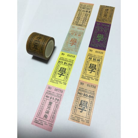 Student Ticket☆學生車票【Hong Kong Transportation】