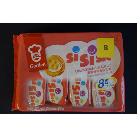 【香港☆ 嘉頓】時時食夾心餅８包 ・味は＜２種類＞ /  Cream Sandwich Biscuit  #501302R