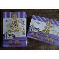 <合わせ買い＞【香港☆大排檔】＜鴛鴦＞17G×10包　香港情懐３in１(3合1)  / 更香・更濃・更滑　10袋/1BOX   #6032962R