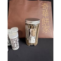 おススメNew【香港☆奇華餅家】＜香港製造＞ 黑芝麻棒棒 /  Black Sesame Biscuit Sticks #6052923N