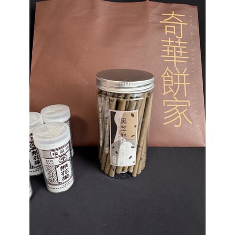 おススメNew【香港☆奇華餅家】＜香港製造＞ 黑芝麻棒棒 /  Black Sesame Biscuit Sticks #6052923N