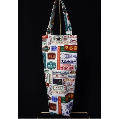 ☆HANDMADE☆【香港・特色香港】２種類・ペットボトルやタンブラーを入れます？？？形が可愛い♡   #2121926N