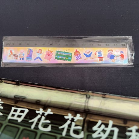 ＜リクエスト予約販売＞【香港☆香港電車】120th紀念☆麥兜　尺子  /  叮叮×Mcdull 定規  #R409092R