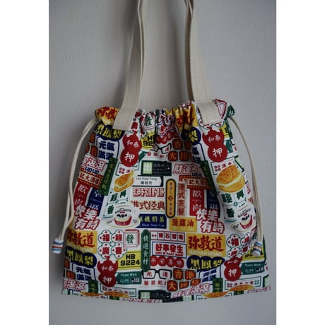 ☆Handmade☆【香港☆永利軒】３種類 「看板柄」巾着トートバッグ  / アート柄は２種類　#309309N