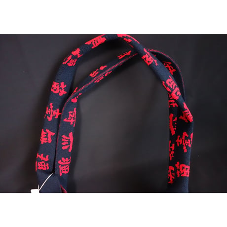 🉐期間限定🉐＜予約商品＞【香港 ☆ Hoopla HK】traditional Chinese longevity pattern  /  「萬壽無彊」紙袋形環保袋  #R6022819R