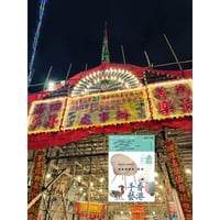 予約販売<躍雨文庫>【就係香港☆Being Hong Kong・季刊】　「香港手藝」＃028/2026春季號  /  #R604154R