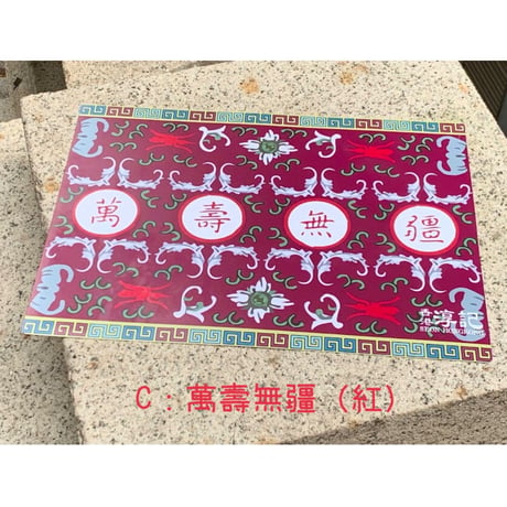 ☆Handmade☆【香港 / 淳記手作】NEW☆メッシュタイプ「２種類」餐墊 Table Mat・お手入れ簡単☆ランチョンマット