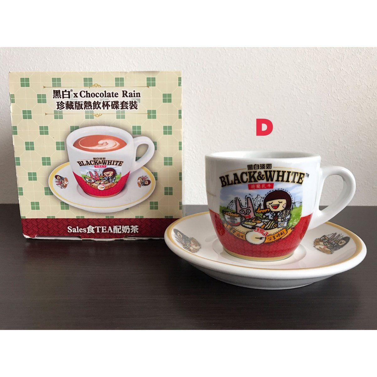 香港　黑白淡奶　ステンレスカップ　ストロー　セット 超入手困難】香港 黒白淡 BLACK&WHITE 80周年限定品