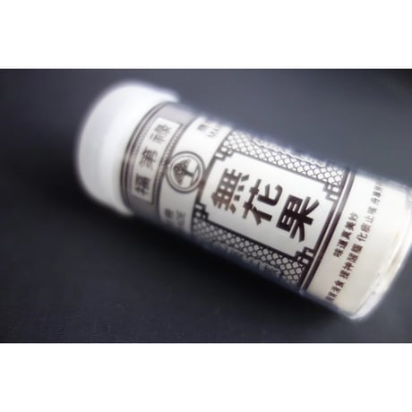 【香港☆ 美樂士多】＜Mei Lok＞雜錦涼菓 五味粉陳＜Flavours Of Life＞ /  無花果蜜餞  #6053148N