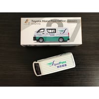 【香港☆TINY】城市 27 合金車仔☆特快速遞・香港郵政 / Toyota Hiace Post Office(AM2657)  #5013113sa
