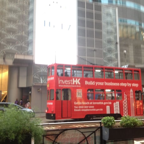 Tram Ticket☆電車票【Hong Kong Transportation】
