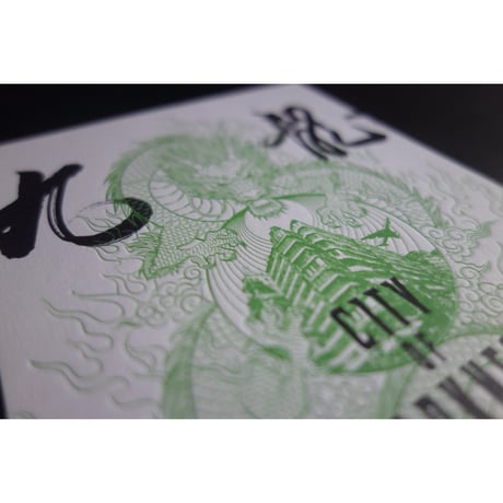 ＜2026書展＞【香港☆創造館】九龍城寨凹凸壓印卡 ♡LETTERPRESS CARDS♡３種類＜バラ販売＞  #S6082916S