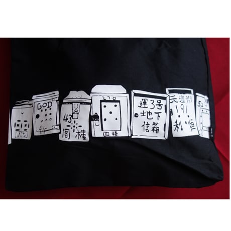 【香港☆G.O.D.】「信箱」トートバッグ  /  GOD Mailbox TOTE BAG「 黑」 #401315N