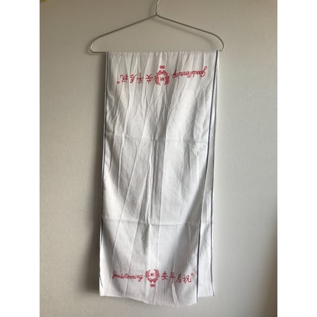 【香港☆家居用品】303 燕梳巾・毛巾 / 燕のプリントタオル・FaceTowel  #412302N