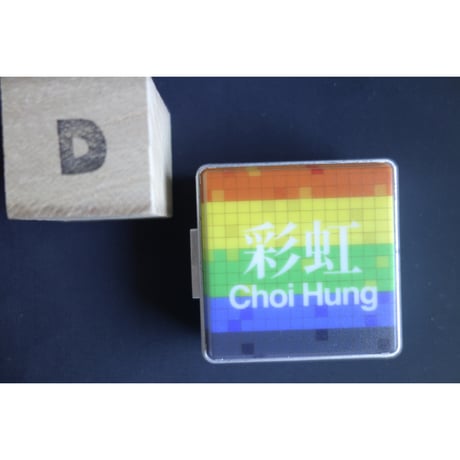 ＜推＞【香港☆士多】＜特色香港＞招牌燈箱冰箱貼・磁石貼 /５種類 GLOWING SIGN Magnet #510302N