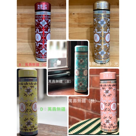 ＜予約商品＞☆Handmade☆【香港 / 淳記手作】「新色」含む７種類♡萌え～♡ 保温壺・ステンレスボトル   #23021803re