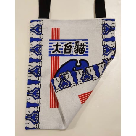 ＜予約商品＞【香港 ☆ Hoopla HK×大白兔】クロスオーバー　大白猫環保袋  / オススメ(=^・^=) White Cat Tote Bag  #R310213N