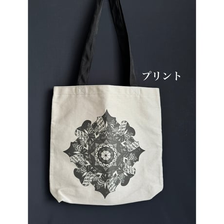 ＜書展限定＞【香港☆創造館】＜余兒先生サイン有り＞九龍城寨之圍城 / シブい刺繍 ☆TOTE BAG　#507301N
