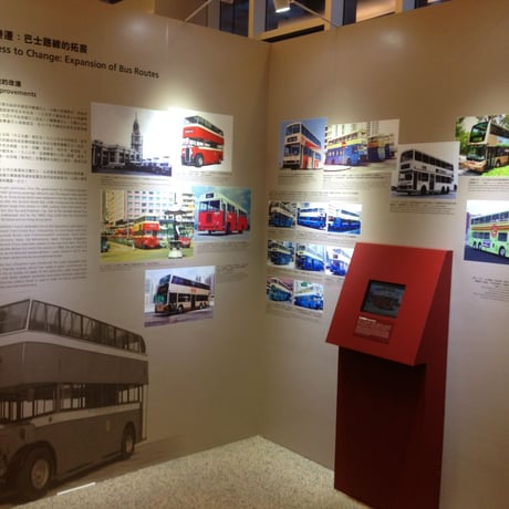 Single Deck Bedford☆單層百福巴士【Hong Kong Transportation】